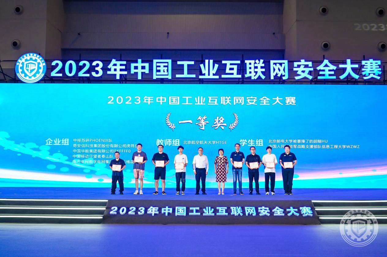 裸体操逼黄色网站免费2023年中国工业互联网安全游戏美女小穴被操爽黄色网站在线